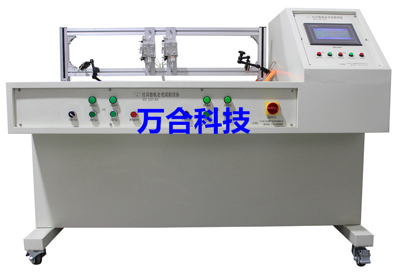 3路灶具阀体老化试验设备WH-ZJ01-403B