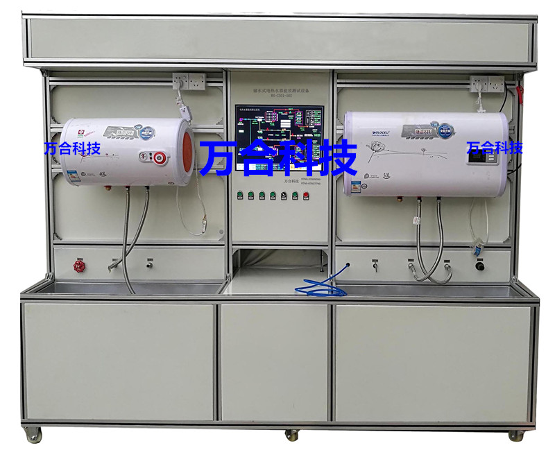 储水式热水器性能检测设备WH-CS01-500B