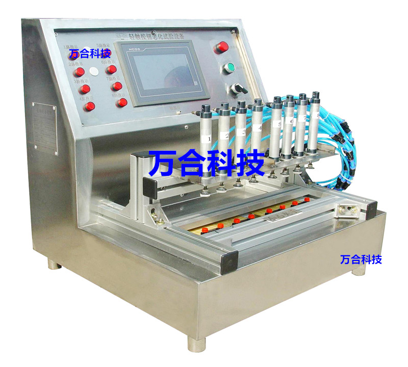 轻触按钮老化试验设备WH-YJ01-111