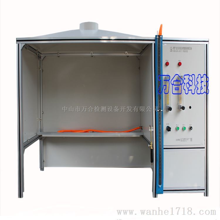 燃气灶具综合性能检测设备（车间用）