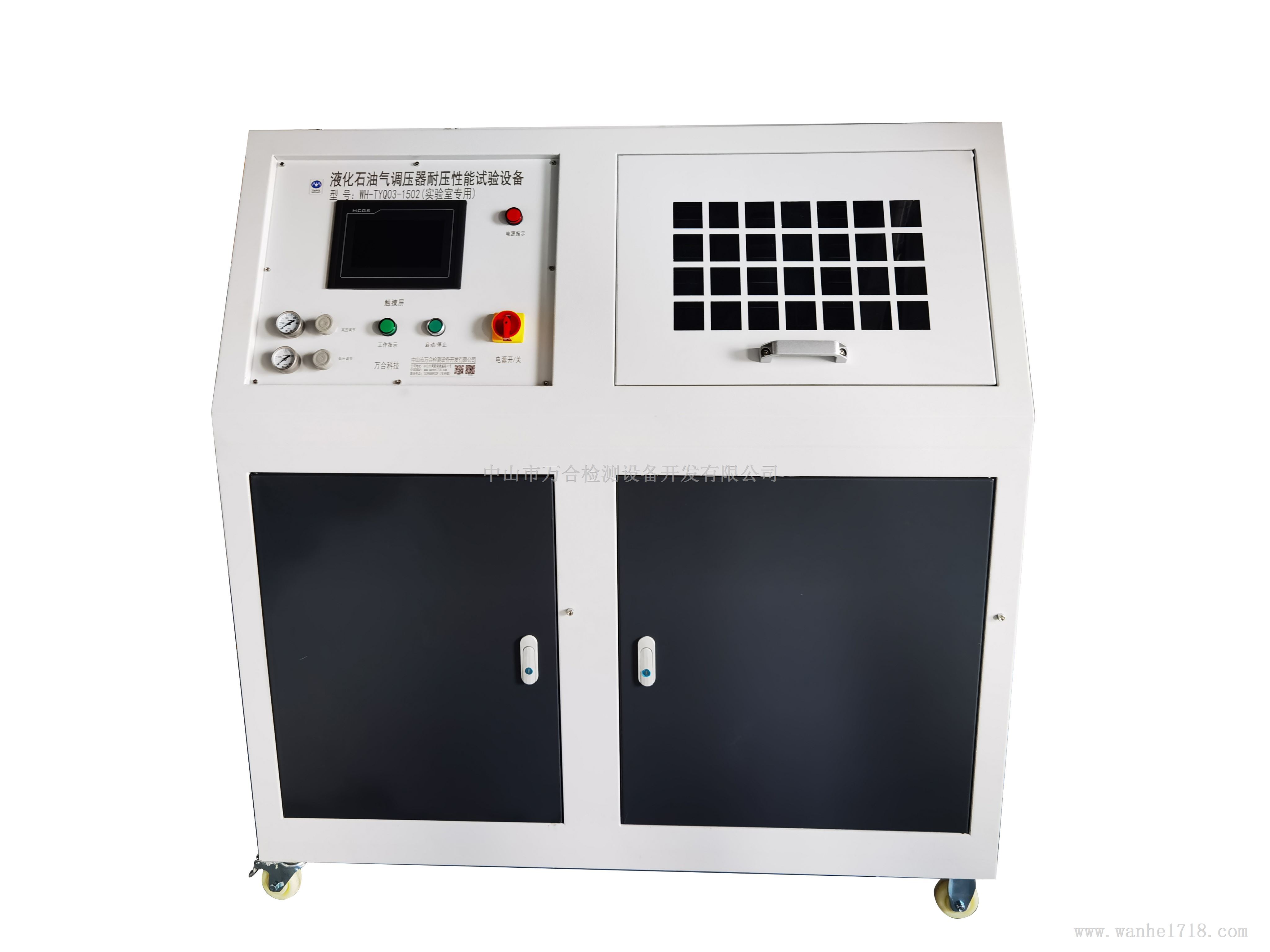 瓶装液化石油气调压器耐压性能试验设备
