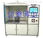 灶具整机性能检测设备（实验室）WH-ZJ01-400