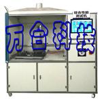 燃气灶具检测台WH-ZJ01-400
