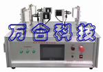 调光调速寿命测试设备WH-TD02-1002