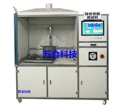 灶具综合性能检测设备（实验室专用）WH-ZJ01-400C