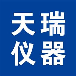 深圳市天瑞仪器有限公司