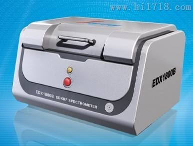 天瑞rohs检测仪,rohs检测仪价格,rohs检测仪品牌EDX1800B