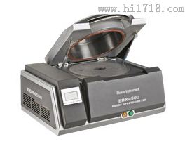 SKY-RAY能量色散X荧光EDX4500 光谱仪