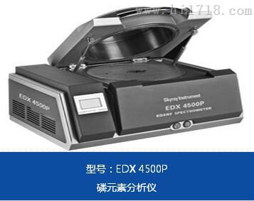手持式，台式XRF系列光谱仪