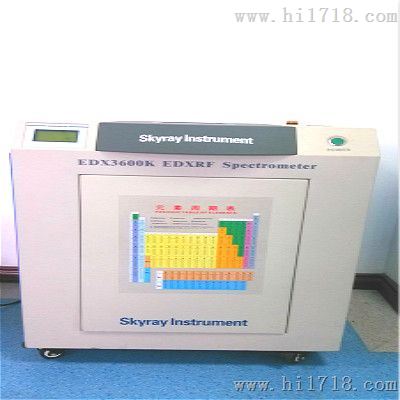 SKY-RAY X射线荧光分析仪 天瑞