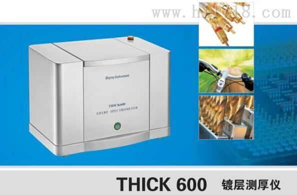 环保rohs检测仪有哪些型号 天瑞