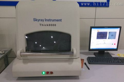 铜基镀镍测厚仪