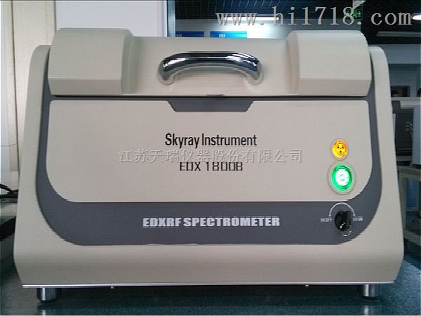 SKY-RAY ROHS分析仪器 天瑞