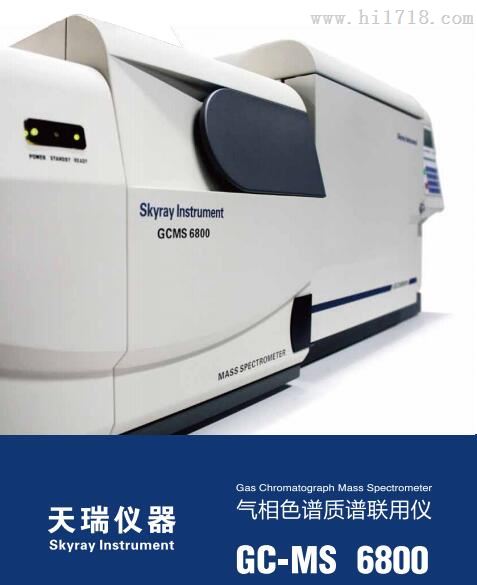 X-RAY 增塑剂含量检测仪