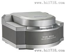ROHS环保指令分析仪EDX9000,热品X射线类