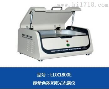 测试重金属检测仪器 天瑞仪器