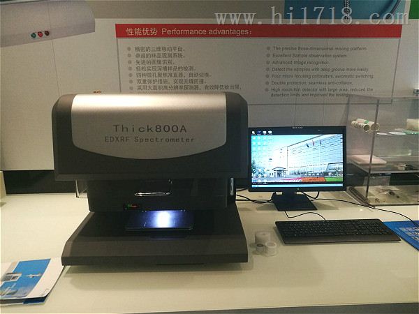 PCB镀层测厚仪 天瑞仪器