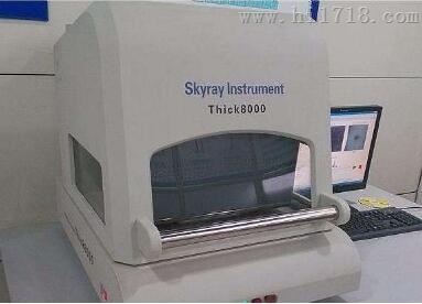 镀层厚度测试仪 THICK8000 天瑞仪器