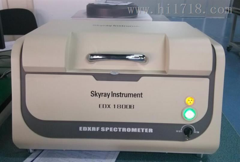 重金属ROHS仪器 EDX1800B 天瑞仪器