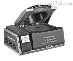 6项标准重金属分析仪EDX4500P,仪天瑞仪器