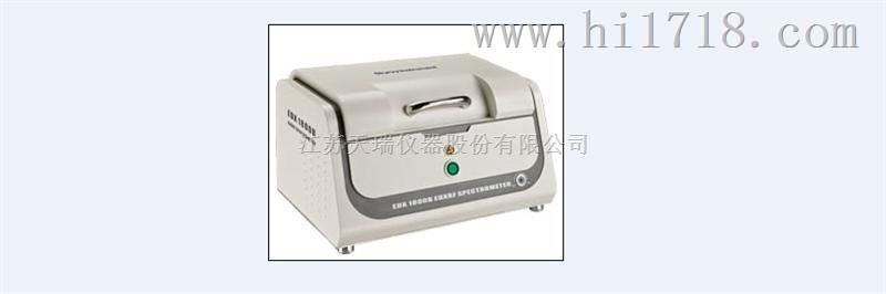 ROHS2.0测试仪EDX1800B\GC-MS6800