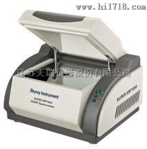 EDX1800B\EDX1800E塑胶环保测试仪