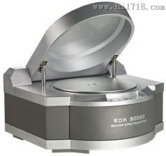 ROHS--EDX9000C分析仪价格