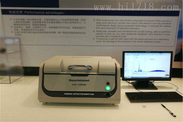 环保ROHS--EDX1800B欧盟有害元素分析仪