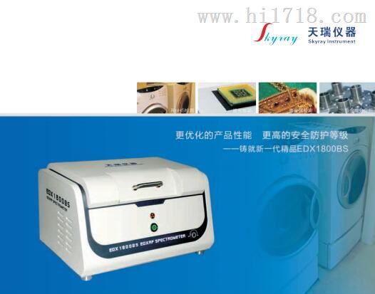 低烟电缆料无卤检测仪