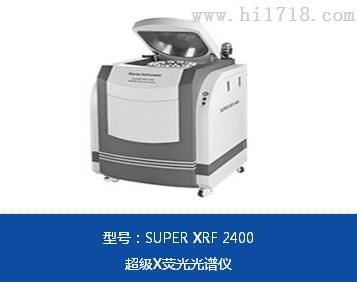 ROHS检测仪 Super2400