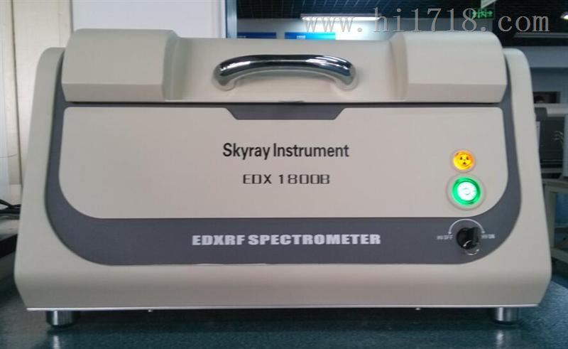 电视显示器镉检测仪 EDX1800B 