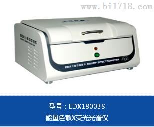 家具玩具八大重金属检测仪