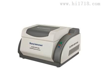 纺织品环保检测仪Super1050,ROHS