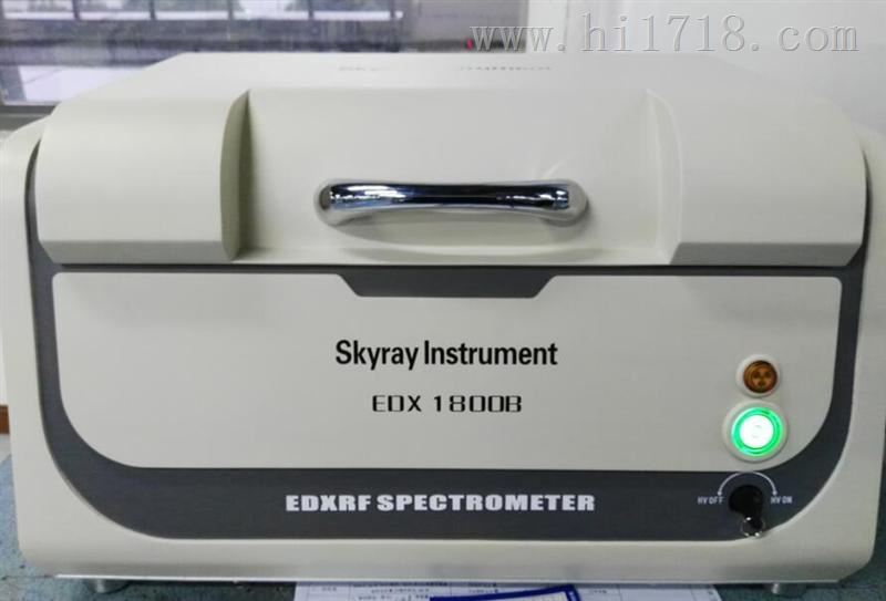 胶水重金属分析仪器