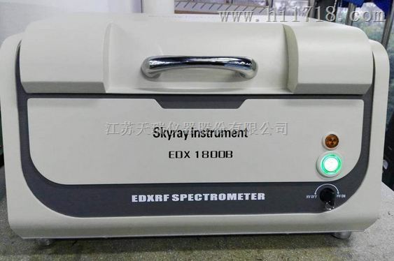 rohs测试仪器哪个牌子的好