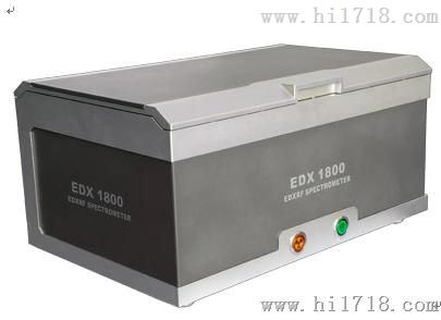 ROHS六項有害物质检测