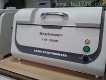 ROHS+卤素检测一体机