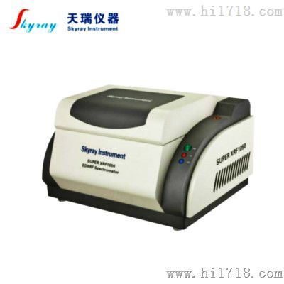 重金属ROHS测试仪