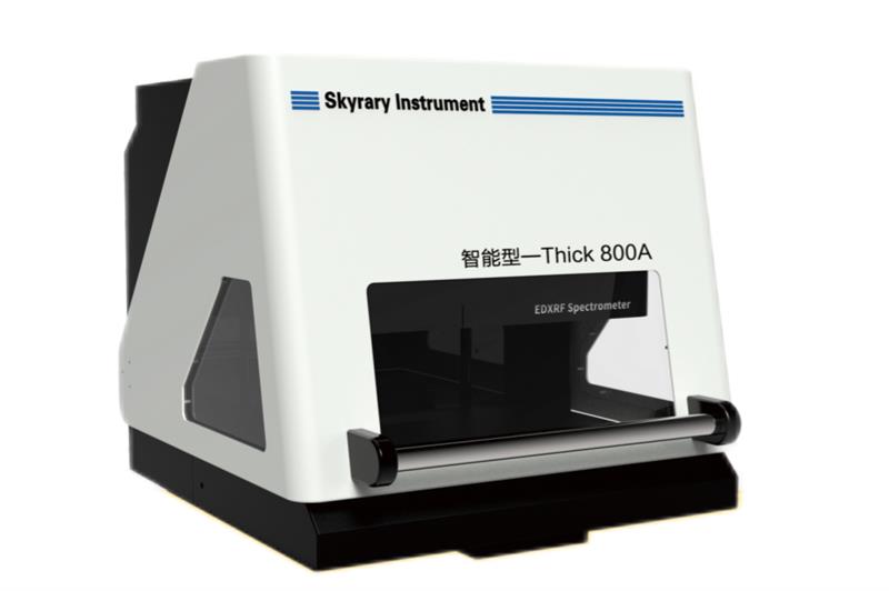 X射线厚度膜厚仪，电镀层厚度测厚仪