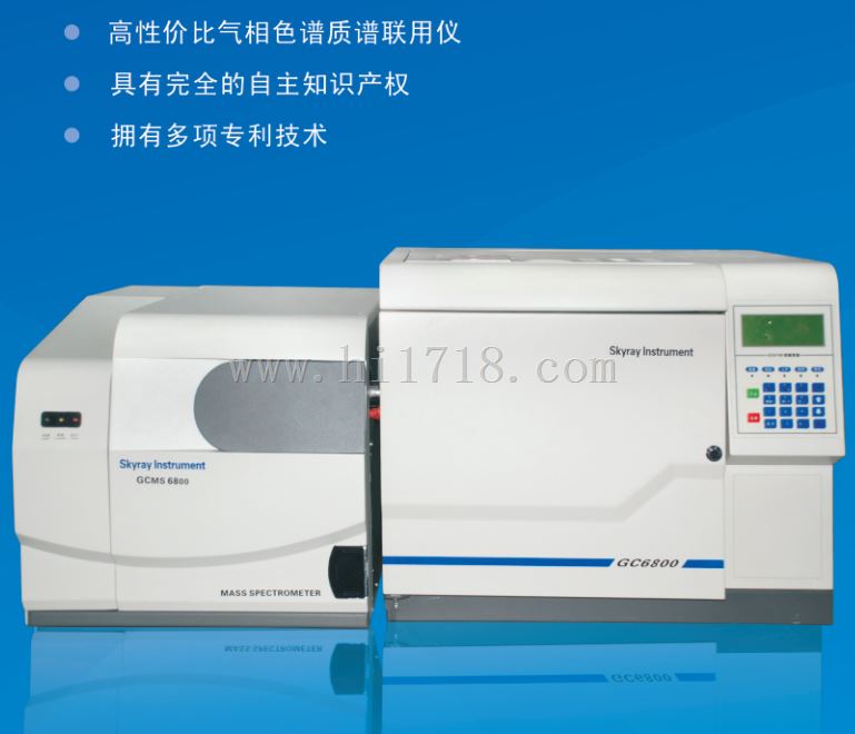 天瑞硅胶中邻苯四项检测仪