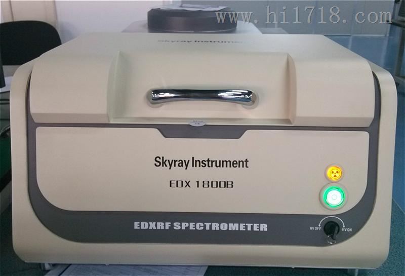 手机外壳及电子塑胶零件重金属检测仪