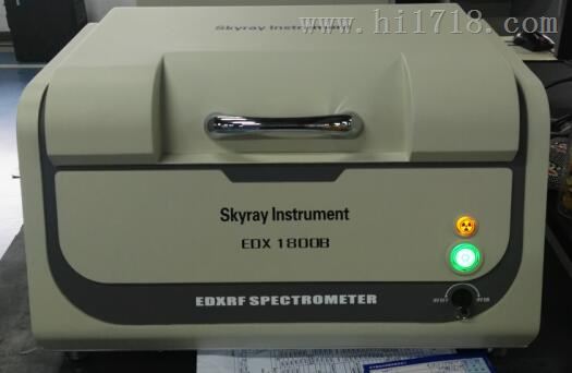 氯和溴检测仪器EDX1800B