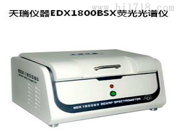 医疗器械化学材料中有害重金属含量分析仪器