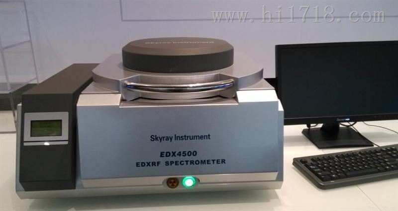ROHS环保设备 EDX 天瑞仪器性价比高
