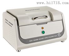 XRF EDX1800B台式ROHS无卤光谱仪