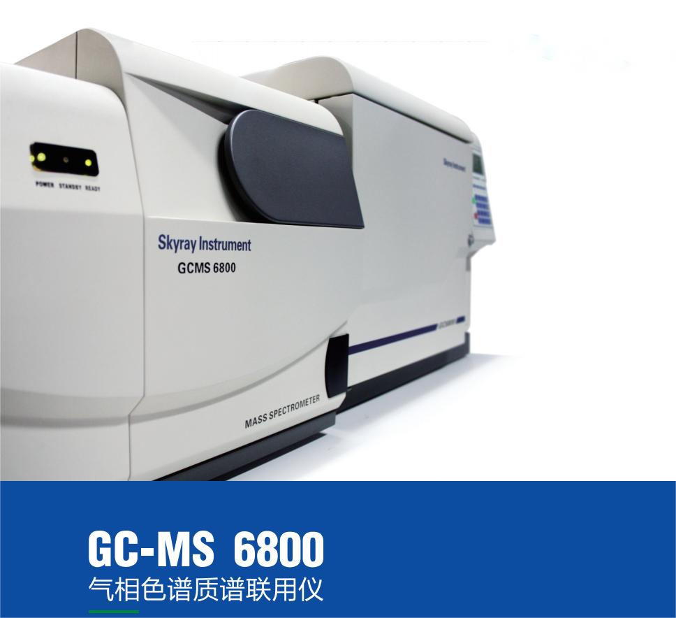 锂电池电解液组分分析仪