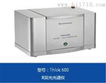 X射线荧光镀层分析仪 X-RAY