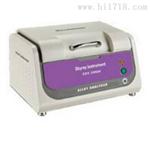 XRF光谱测试仪 X-RAY