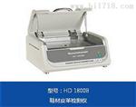 布料重金属检测仪HD EDX1800B ,天瑞仪器