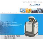 SKY-RAY塑胶阻燃剂成分ROHS分析仪